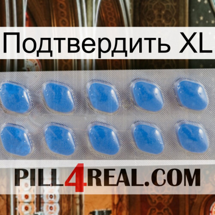 Подтвердить XL 22